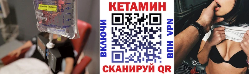 ссылка на мегу онион закладки Абдулино Кетамин ketamine