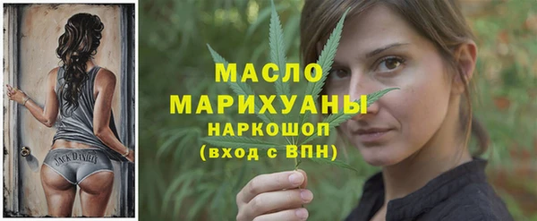 стаф Абдулино