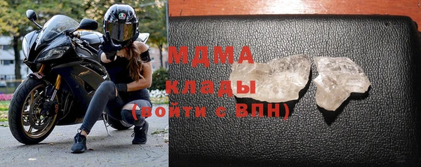 стаф Абдулино