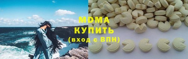 ГАЛЛЮЦИНОГЕННЫЕ ГРИБЫ Абаза