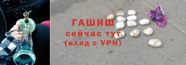 мяу мяу кристалл Покров