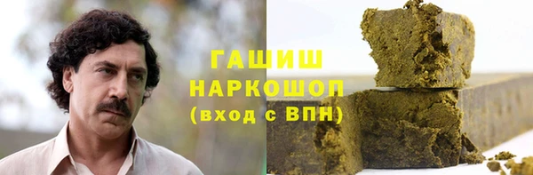 стаф Абдулино