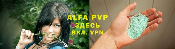 кокаин перу Покровск