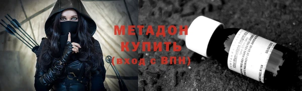 стаф Абдулино