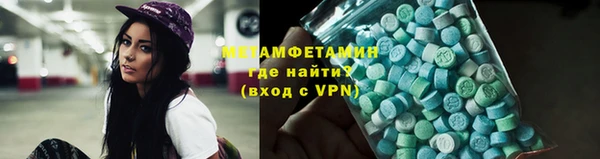 ГАЛЛЮЦИНОГЕННЫЕ ГРИБЫ Абаза