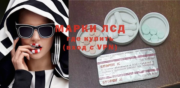 стаф Абдулино