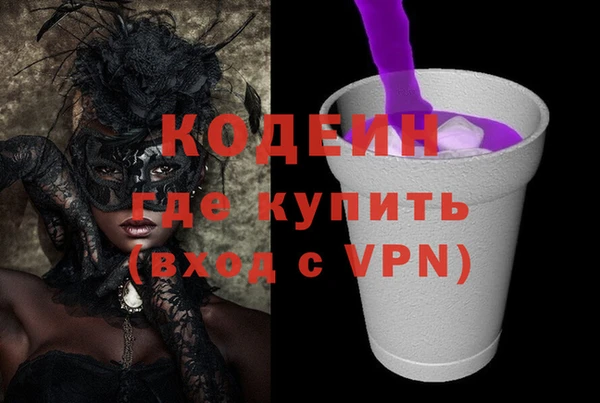 стаф Абдулино