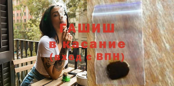 ГАЛЛЮЦИНОГЕННЫЕ ГРИБЫ Абаза