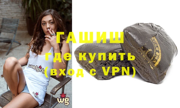 стаф Абдулино