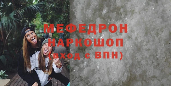 стаф Абдулино