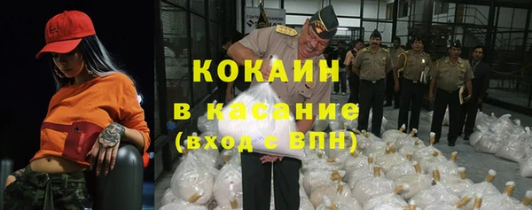 стаф Абдулино