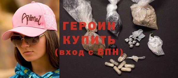 ГАЛЛЮЦИНОГЕННЫЕ ГРИБЫ Покачи