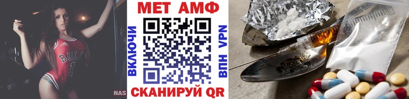 Метамфетамин пудра  Абдулино 