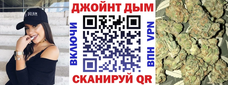 Конопля LSD WEED Абдулино